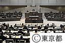 平成24年第一回都議会定例会