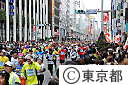 2012東京マラソン