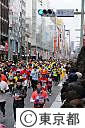 2012東京マラソン