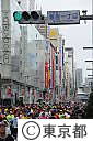 2012東京マラソン