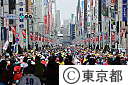 2012東京マラソン