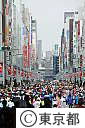 2012東京マラソン
