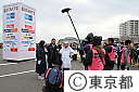 2012東京マラソン（ファミリーラン）