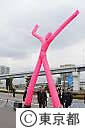2012東京マラソン（ファミリーラン）