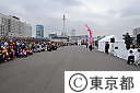 2012東京マラソン（ファミリーラン）