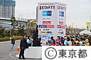 2012東京マラソン（ファミリーラン）