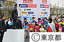 2012東京マラソン（ファミリーラン）