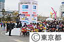 2012東京マラソン（ファミリーラン）
