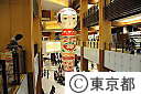 六本木アートナイト