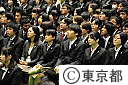 平成24年度東京都職員入都式