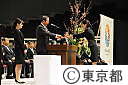 平成24年度東京都職員入都式