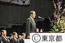 平成24年度東京都職員入都式