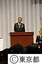 平成24年度東京都職員入都式
