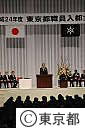 平成24年度東京都職員入都式