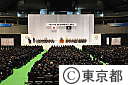 平成24年度東京都職員入都式
