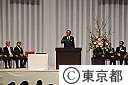 平成24年度東京都職員入都式