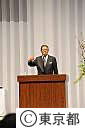 平成24年度東京都職員入都式