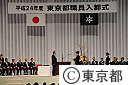 平成24年度東京都職員入都式