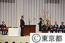 平成24年度東京都職員入都式