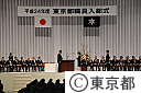平成24年度東京都職員入都式