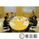 第３回教育再生円卓会議（左から中原、髙橋、乙武、石原、猪瀬の各氏）