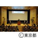 東京都美術館リニューアル開館記念式典