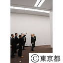東京都美術館リニューアル開館記念式典