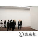東京都美術館リニューアル開館記念式典