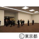 東京都美術館リニューアル開館記念式典