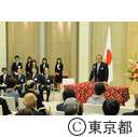 平成２４年春の勲章および褒章伝達式