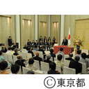 平成２４年春の勲章および褒章伝達式