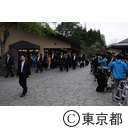 関東地方知事会（裏磐梯・毘沙門沼視察）
