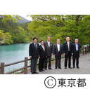 関東地方知事会（裏磐梯・毘沙門沼視察）
