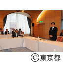 関東地方知事会(会議)