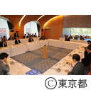 関東地方知事会(会議)