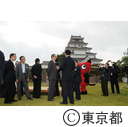 関東地方知事会（鶴ヶ城を視察）