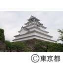 福島県会津若松・鶴ヶ城