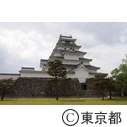 福島県会津若松・鶴ヶ城