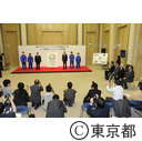 2020オリンピックパラリンピック開催候補都市エンブレム発表会