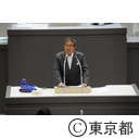 第二回　都議会定例会代表質問
