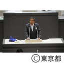 第二回　都議会定例会代表質問