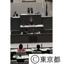 第二回　都議会定例会代表質問