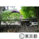 河合玉堂美術館