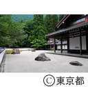 河合玉堂美術館
