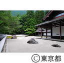 河合玉堂美術館