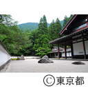 河合玉堂美術館