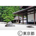 河合玉堂美術館