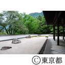 河合玉堂美術館