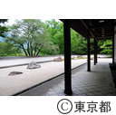 河合玉堂美術館