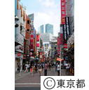 渋谷駅周辺